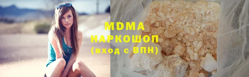 блэк спрут как зайти  Дмитров  MDMA молли 